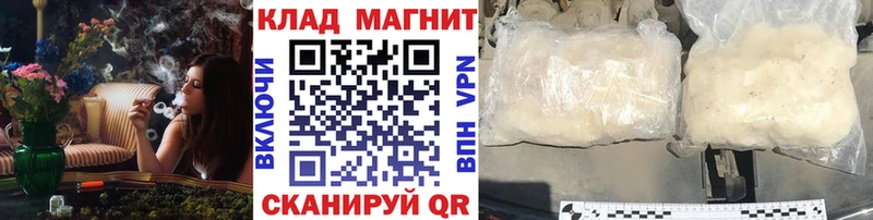 Где продают наркотики Рудня ГАШ  Бошки Шишки  КОКАИН  Мефедрон 