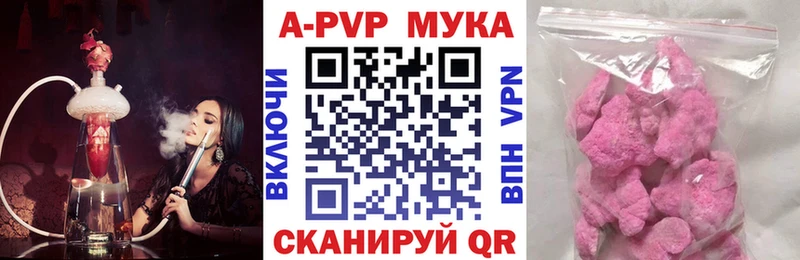 A-PVP крисы CK  ОМГ ОМГ ссылка  Рудня 