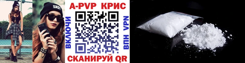 Alpha-PVP крисы CK Рудня