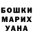 АМФЕТАМИН Розовый Sasha Chau