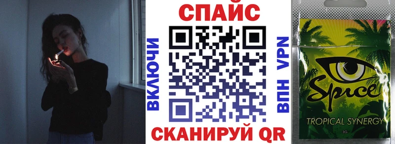 БУТИРАТ жидкий экстази  Рудня 