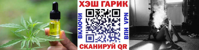 Еда ТГК конопля маркетплейс официальный сайт Рудня хочу