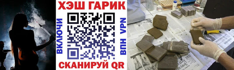 ГАШ Cannabis  купить наркотики сайты  Рудня 