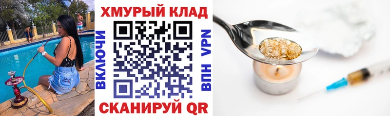 ГЕРОИН афганец  Рудня 