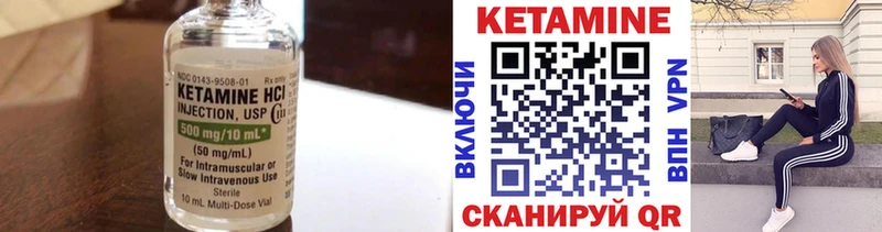 КЕТАМИН ketamine  где купить   Рудня 
