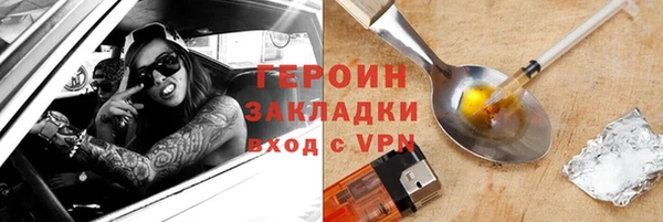 MDMA Богданович