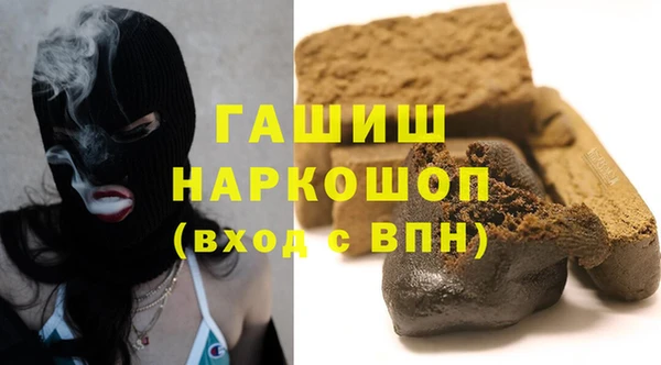 каннабис Богородицк