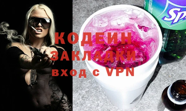 каннабис Богородицк
