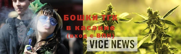 альфа пвп Верхний Тагил