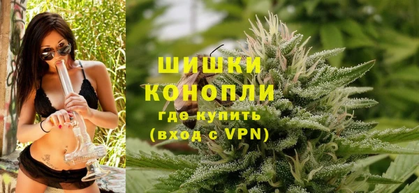 каннабис Богородицк