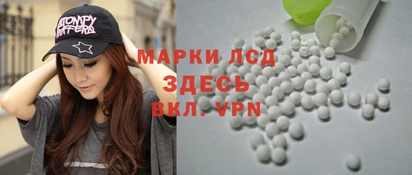 экстази Верхнеуральск