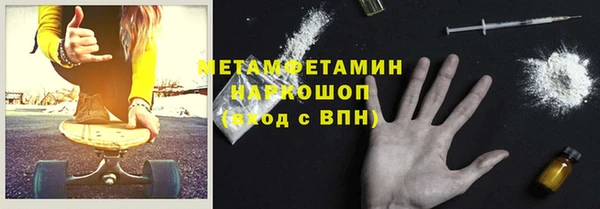 альфа пвп Верхний Тагил