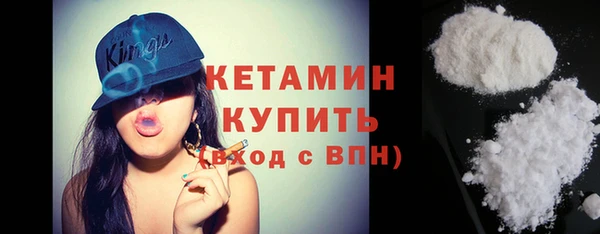 альфа пвп Верхний Тагил