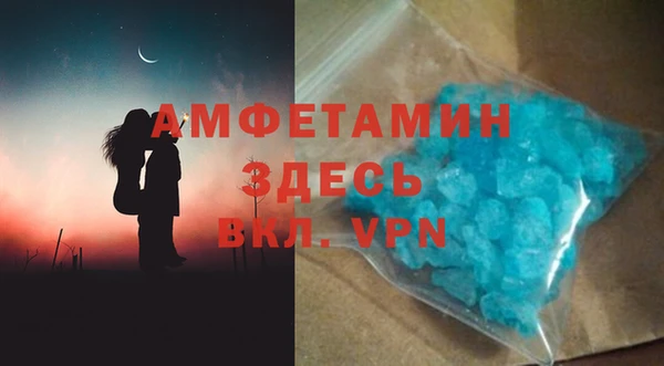 молекула духа Сафоново