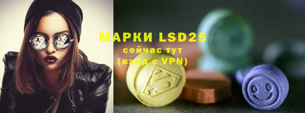 альфа пвп Верхний Тагил