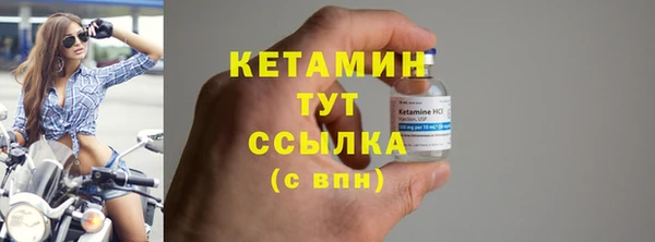 альфа пвп Верхний Тагил