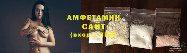 альфа пвп Верхний Тагил
