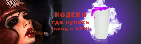 альфа пвп Верхний Тагил