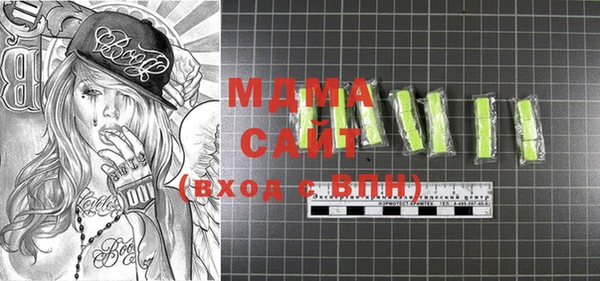 экстази Верхнеуральск