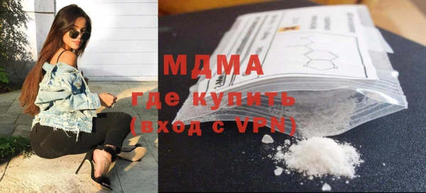 MDMA Богданович