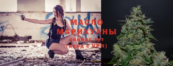 каннабис Богородицк