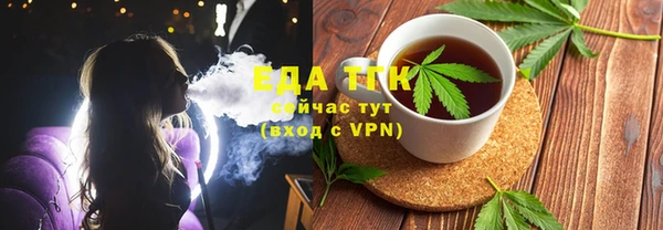 ПСИЛОЦИБИНОВЫЕ ГРИБЫ Тихорецк