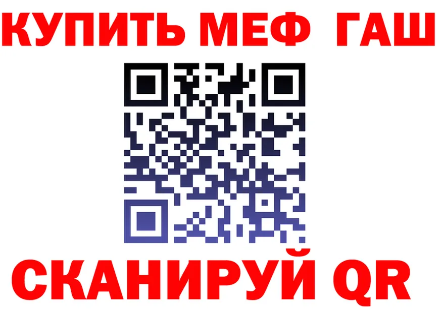АМФ Розовый зеркало это MEGA Рудня