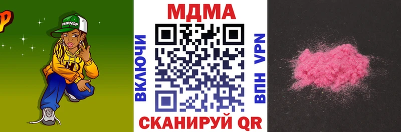 MEGA зеркало  Рудня  МДМА crystal 
