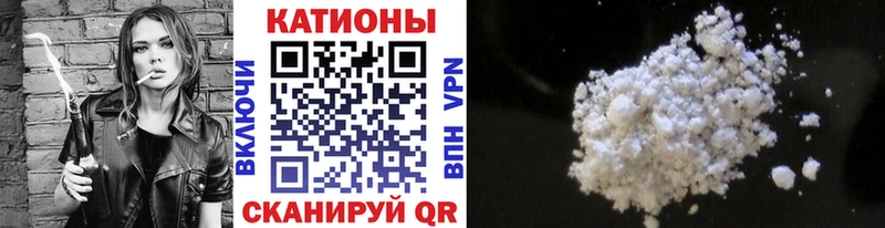 ОМГ ОМГ маркетплейс  Рудня  МЯУ-МЯУ кристаллы 