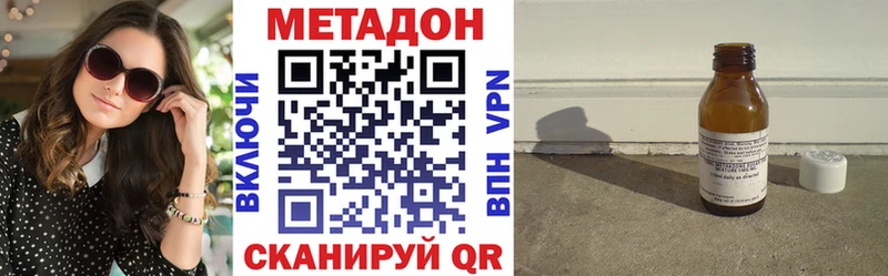 закладки  Рудня  МЕТАДОН кристалл 