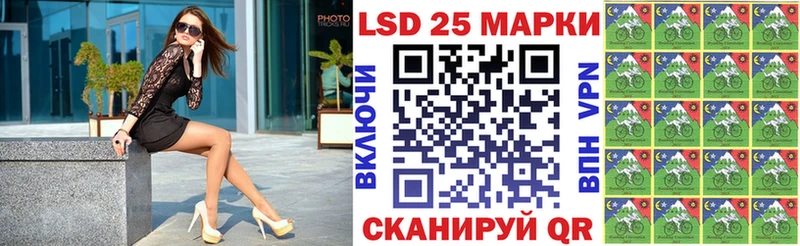Марки NBOMe 1,8мг  Рудня 