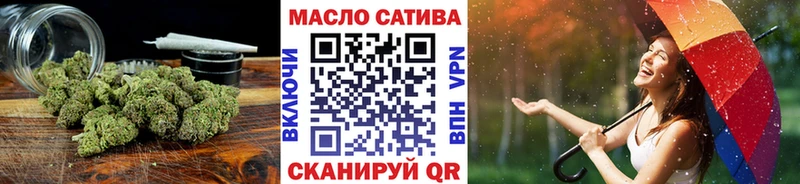 дарнет шоп  Рудня  кракен как зайти  Дистиллят ТГК гашишное масло 
